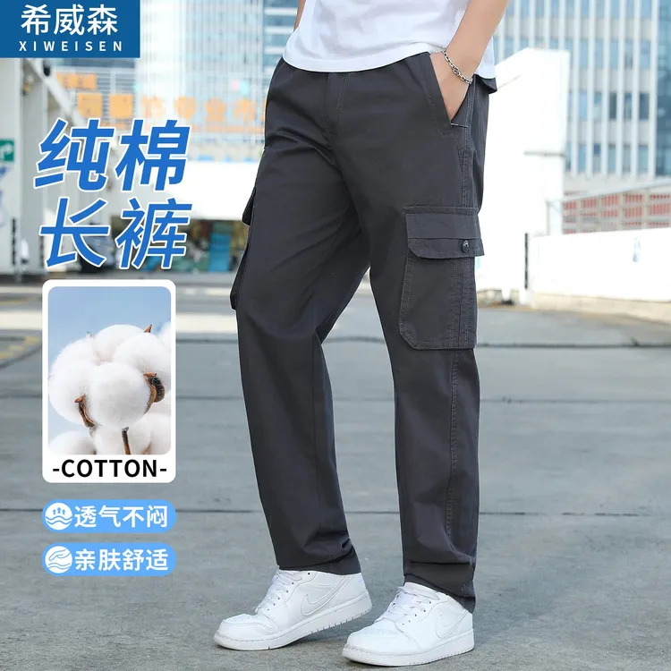 纯棉薄款工装裤男士春秋季宽松直筒长裤男款中年爸爸运动休闲裤子