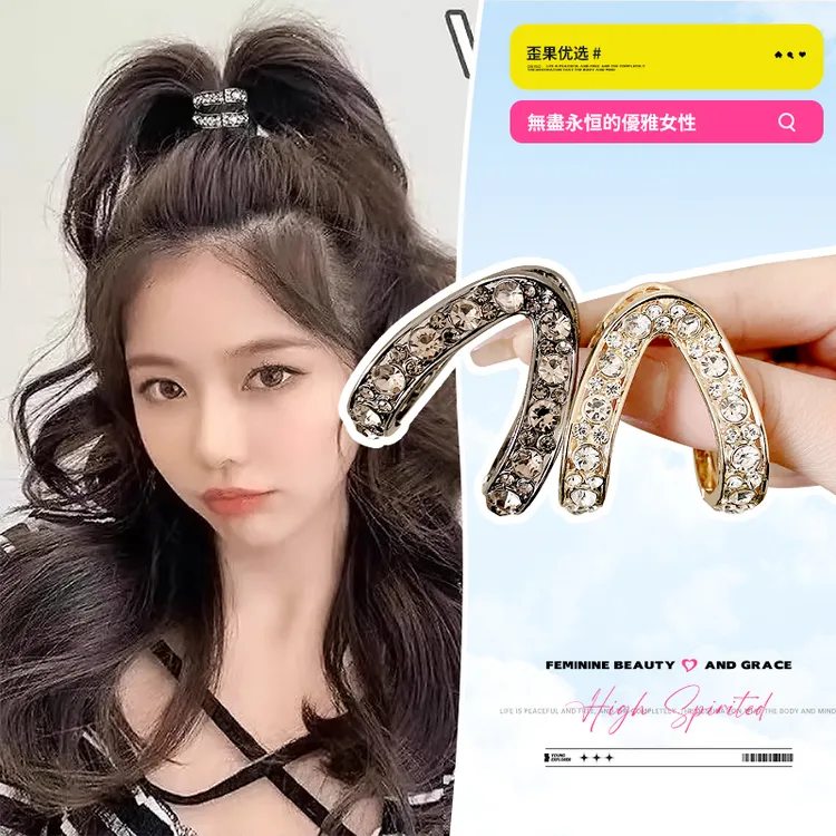 高马尾V型抓夹固定神器后脑勺丸子头发夹高级感水钻夹子气质百搭
