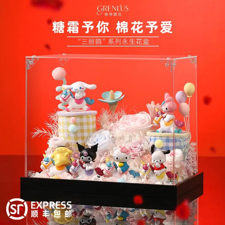 生日礼物送女友闺蜜库洛米永生花高级感真花花盒摆件美乐蒂玉桂狗