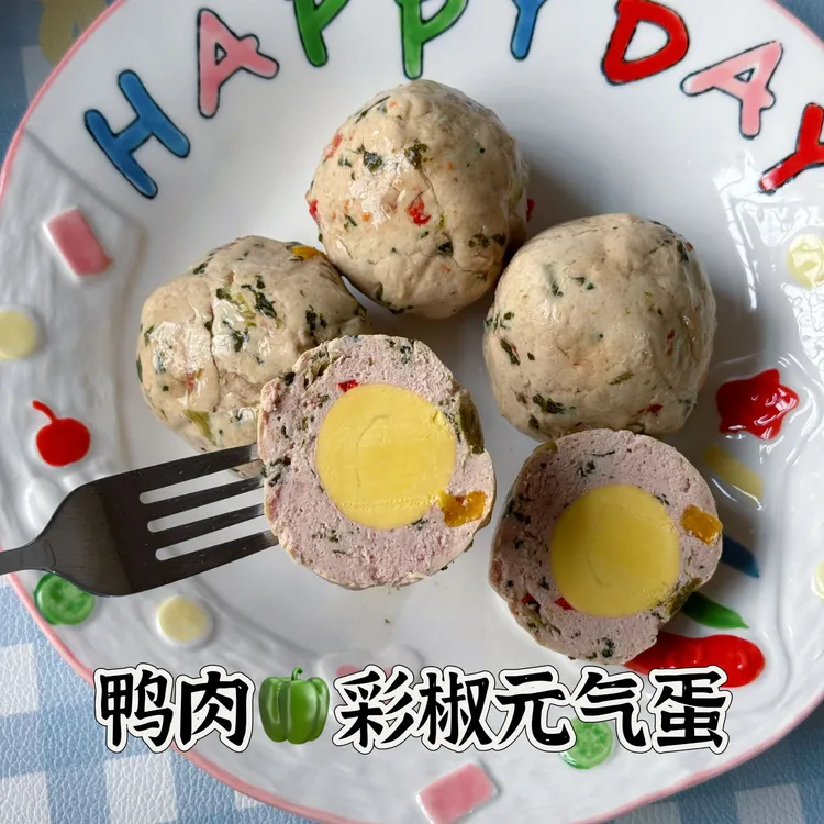 鸭肉彩椒元气蛋开袋即食狗狗零食90%含肉量
