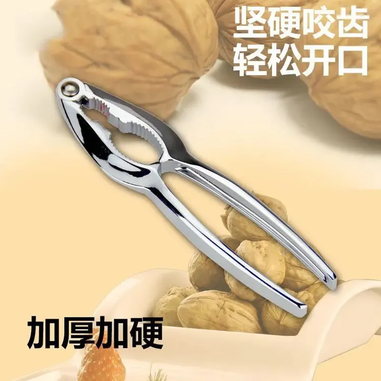 新款金属蟹钳锌合金螃蟹钳吃螃蟹工具家用多功能加厚核桃夹坚果夹