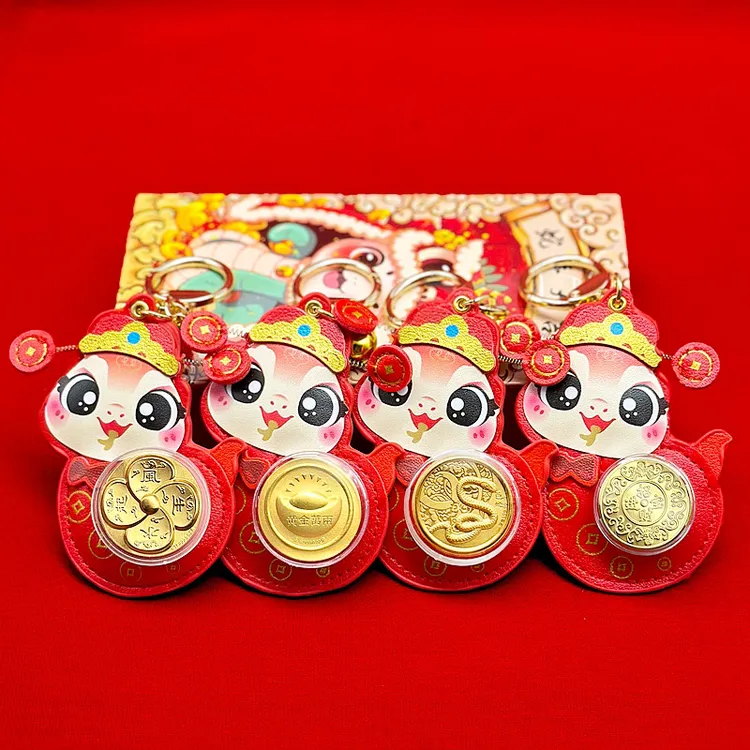 2025蛇年本命年黄金万量钥匙扣手机车钥匙包包挂件公司活动招财符