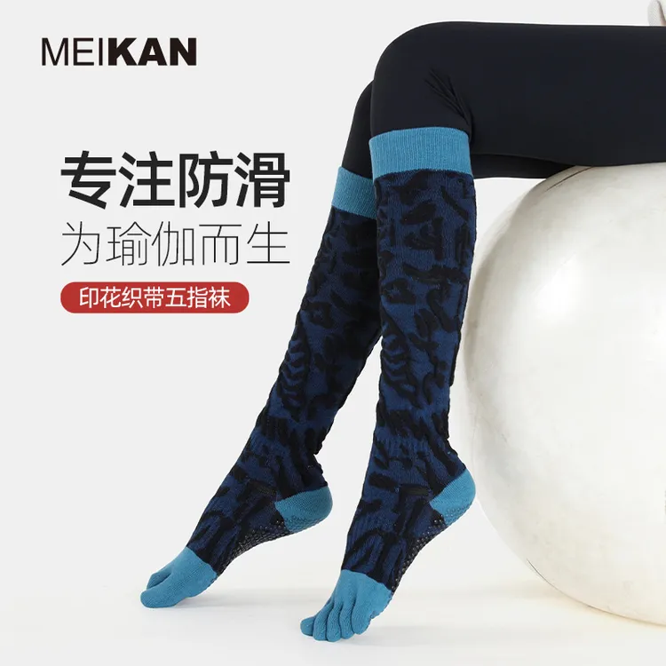MEIKAN/美看瑜伽袜防滑专业女五指袜健身防滑地板普拉提袜子