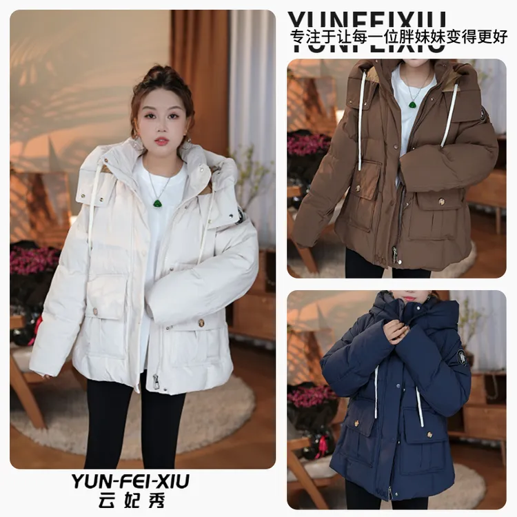 云妃秀大码女装羽绒服保暖宽松显瘦遮肉不勒身羽绒外套新25019