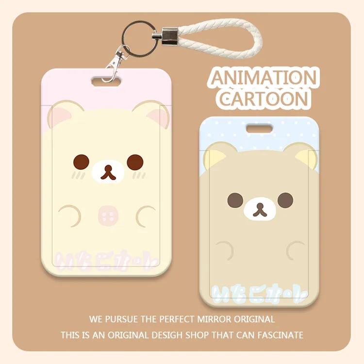 治愈卡通轻松熊学生证件套食堂饭卡套胸牌卡套校园卡公交卡套挂脖