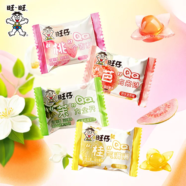 【全新口味】旺旺果汁软糖爆浆夹心剥皮橡皮糖250g混合装