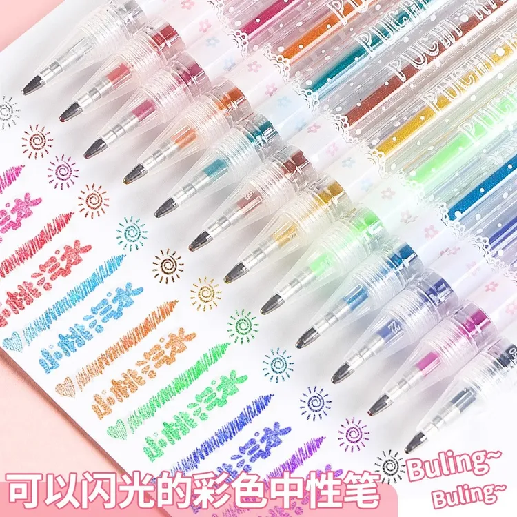 啫喱闪亮彩色闪光笔学生手账笔手账专用儿童荧光笔记号笔划重点笔