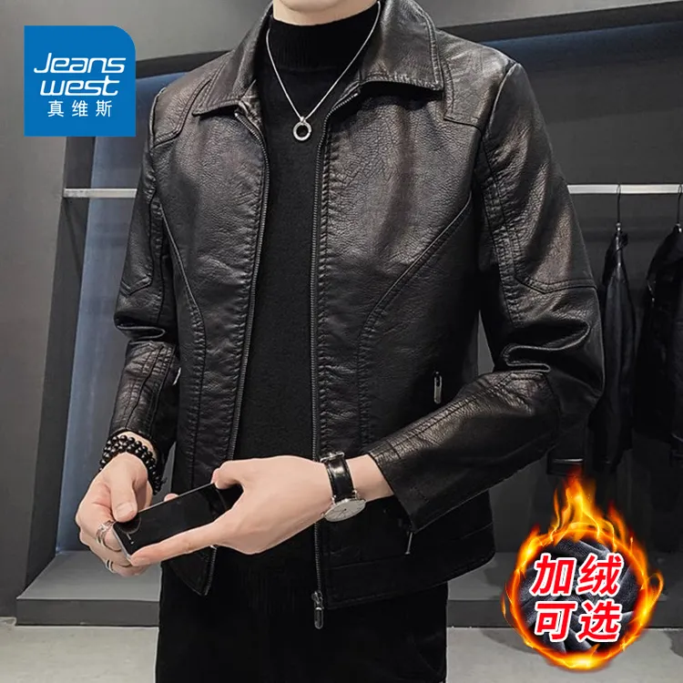 真维斯皮衣男士2025新款黑色翻领机车服加绒加厚皮夹克外套秋冬季