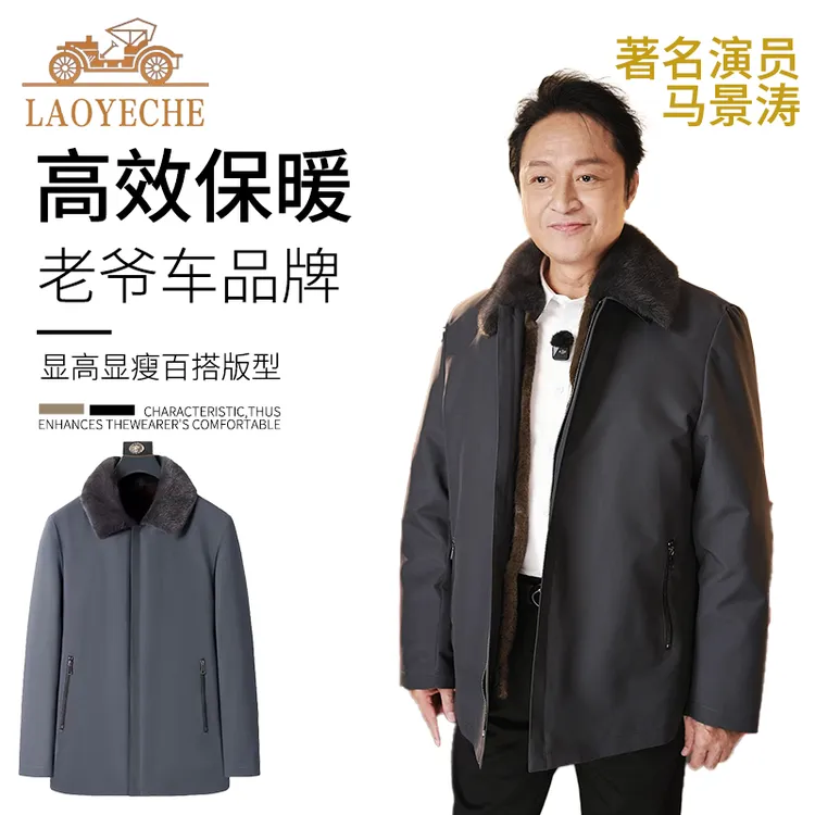 [老爷车]明星同款男士中长款翻领可脱卸内胆保暖派克服
