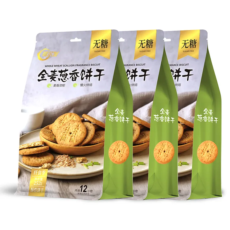 阿尔发无糖全麦葱香饼干零食代餐早餐食品解馋下午茶饱腹独立包装