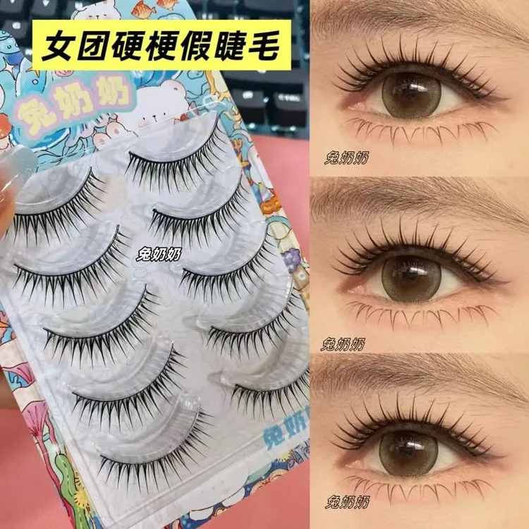兔奶奶230漫画女团湿睫毛仙子硬梗假睫毛一整条韩式懒人自然仿真