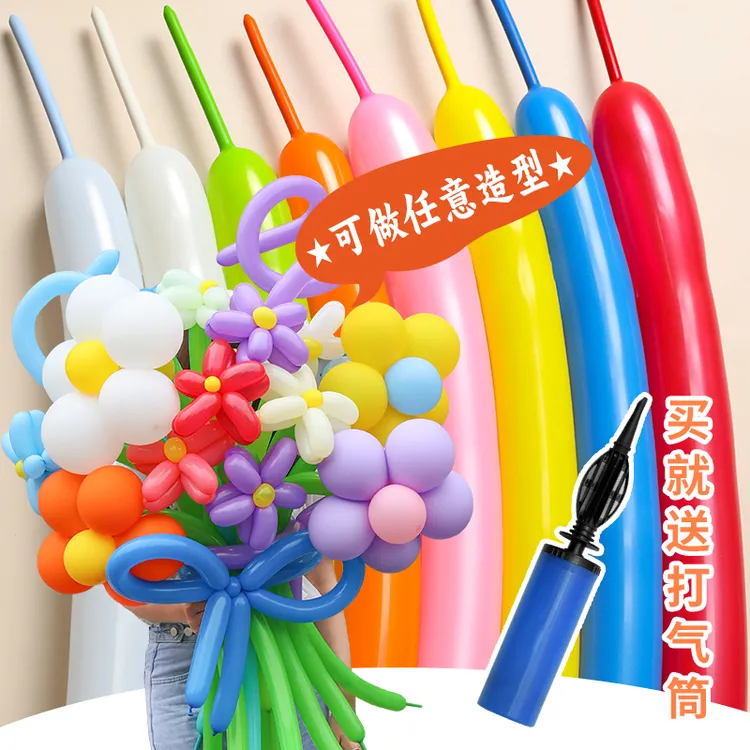 节日装饰260长条气球魔术生日派对装饰街卖做造型气球长气球