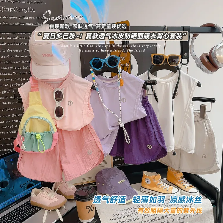 2025夏季新款儿童韩版爆款冰感防晒速干休闲运动宽松无袖背心套装
