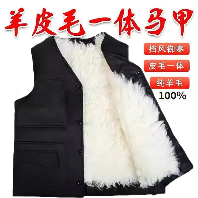 加厚保暖马甲夹冬季防寒羊皮毛一体加厚马甲高品质中老年马夹简约
