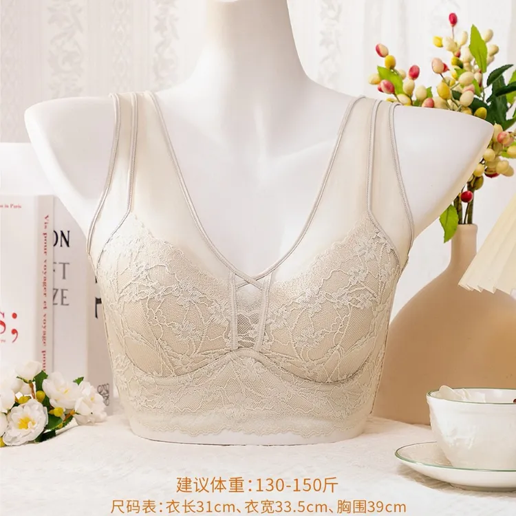LuckyUU法式加大版内衣性感蕾丝网纱无痕背心式内衣亲肤透气裹胸1