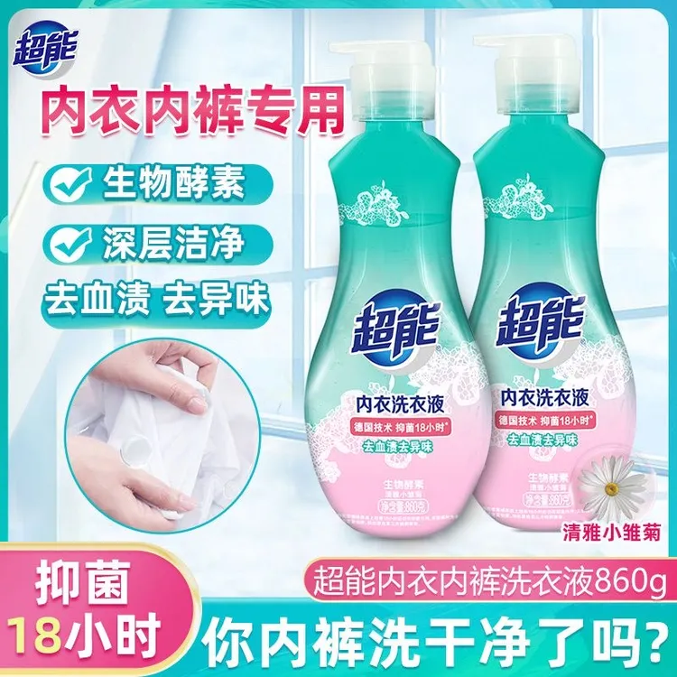 超能内衣洗衣液抑菌杀菌祛异味内衣清洁超香860g*2内衣裤专用实惠