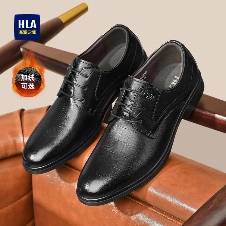 HLA/海澜之家男鞋真皮冬季德比鞋商务正装男士皮鞋男款增高结婚鞋