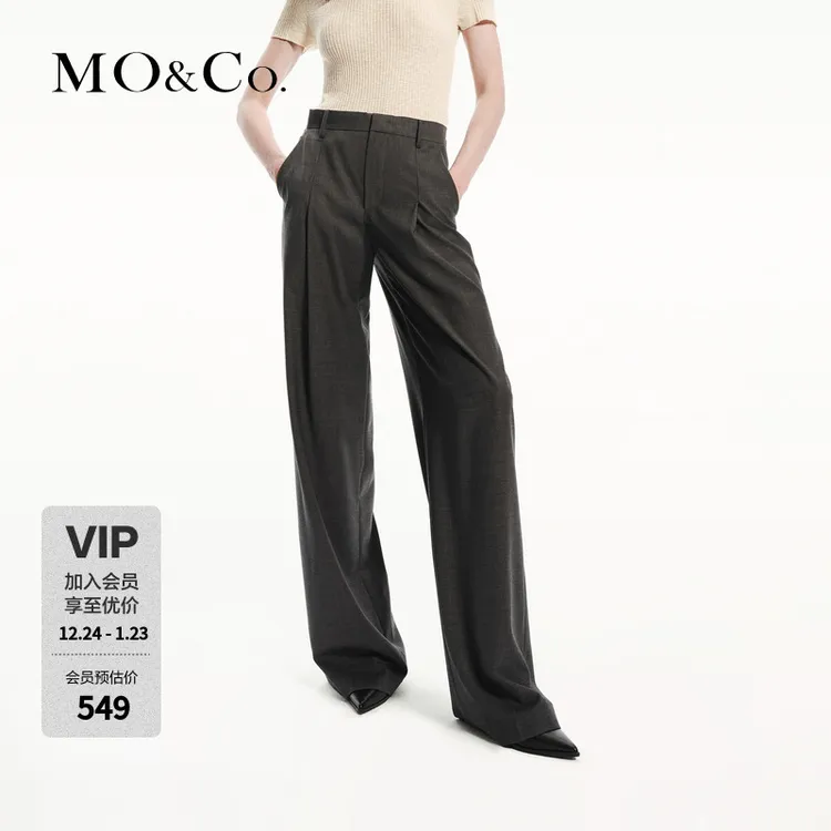 MOCO秋弹丝绵羊毛精纺简约高腰休闲裤阔腿裤MBD3PAT007