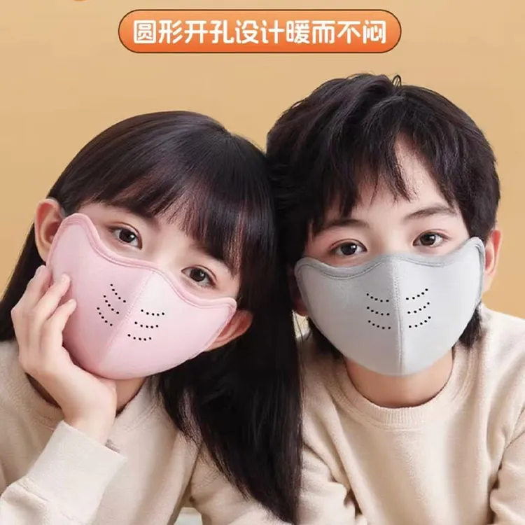【九块九抢4个】儿童款防风寒保暖口罩骑行加绒加厚小学生立体口罩