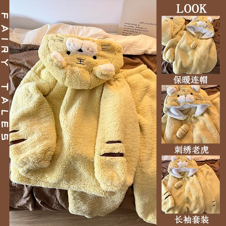 珊瑚绒睡衣女秋冬季卡通可爱老虎加绒加厚保暖长袖长裤家居服套装