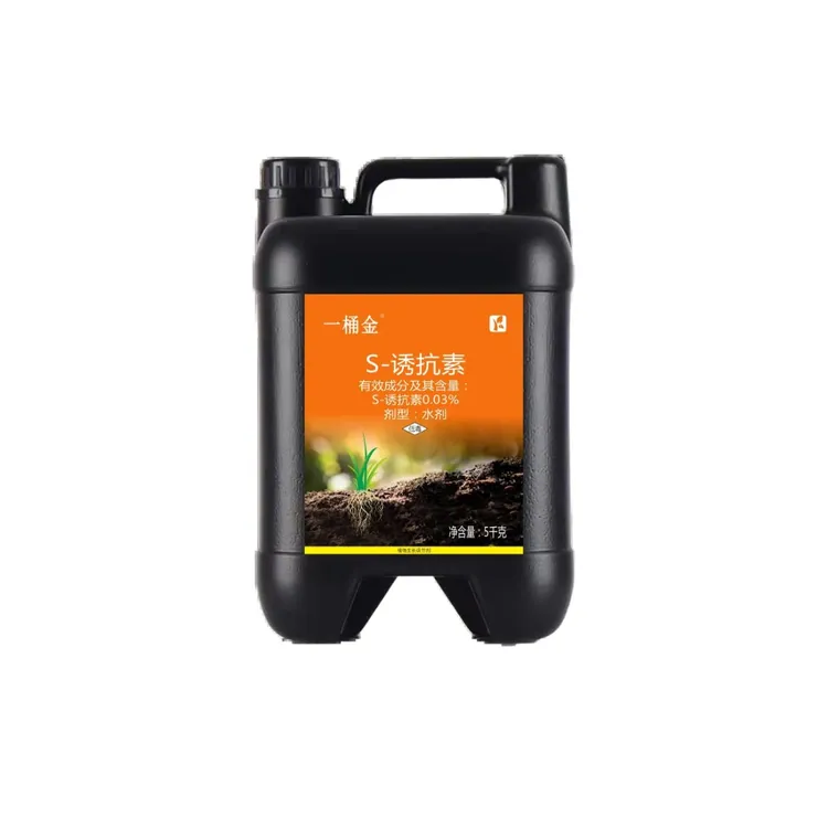 0.03%诱抗素棉花玉米小麦蔬菜水果常用增强抗性生长调节剂