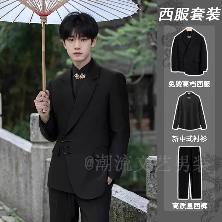 新款中式盘扣西装男套装国风订婚新郎结婚礼服西服高档唐装中山装