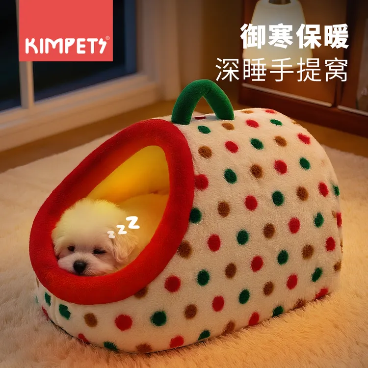 狗窝四季通用可拆洗中小型犬泰迪比熊半封闭式狗安全感窝狗床狗屋