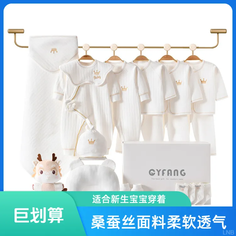 新款洋气时髦潮流爆款潮款婴儿新生儿衣服春生秋进口婴儿服装礼盒