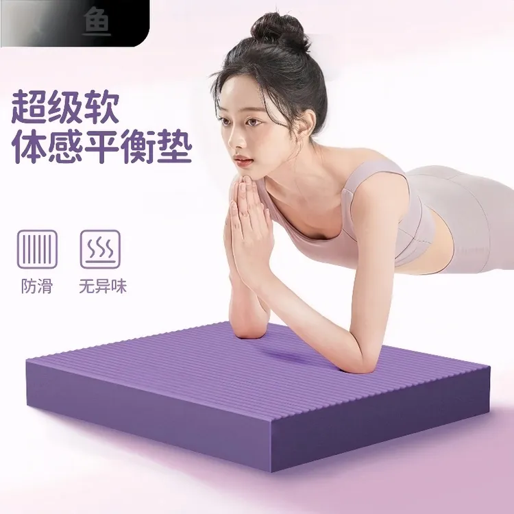 加厚健腹轮跪垫家用健身保护膝盖平板支撑手肘防滑软踏瑜伽垫