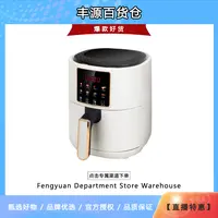 空气炸锅 颜色款式随机发FY