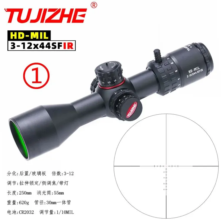 突击者新款HD3-12后置高抗震高清晰短款瞄准器望远镜广角大视野