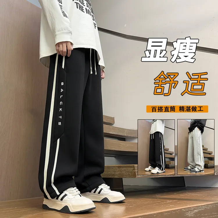 春秋季男孩初中学生帅气直筒束脚裤青少年大童男装潮流运动卫裤