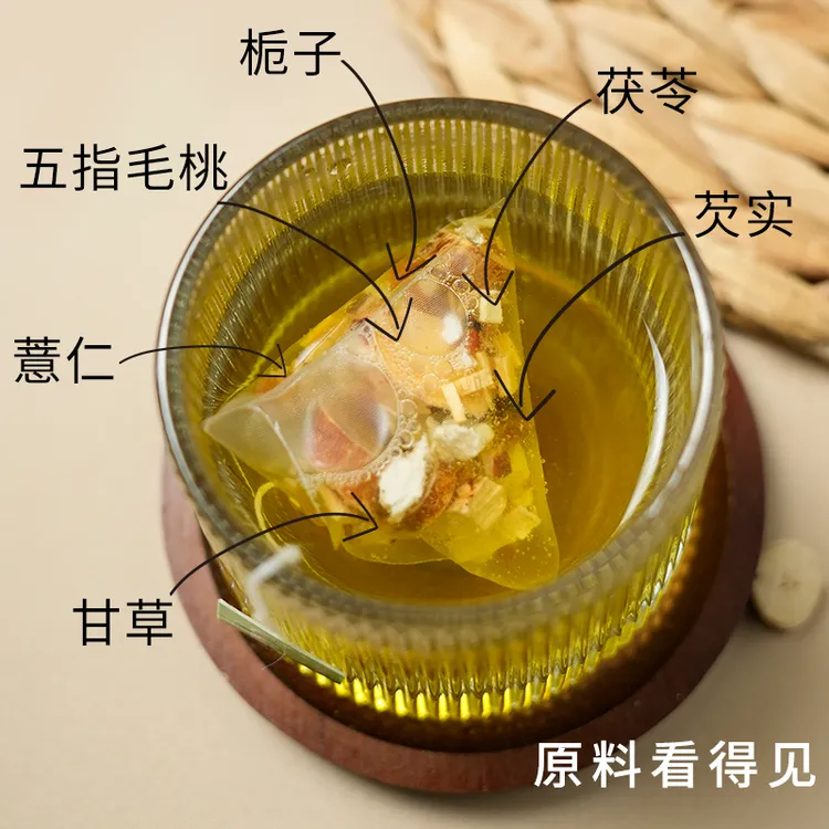 广西母女推荐三伏天正宗深山五指毛桃茯苓薏湿茶独立包健康茶夏天