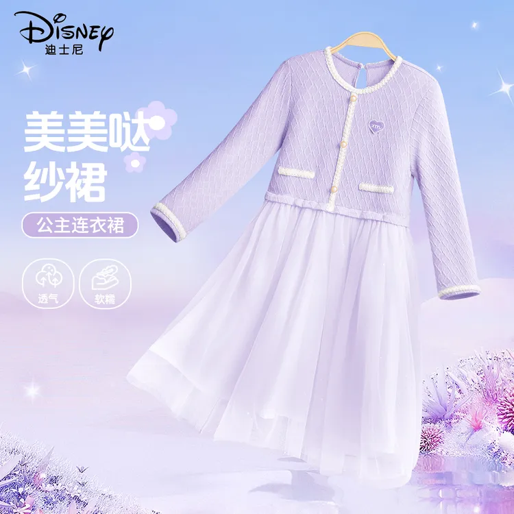迪士尼女童连衣裙2025新款春秋洋气时髦公主裙薄款儿童秋装裙子女