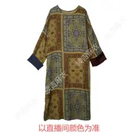 秋-续吉麻衣25-2057【几何拼块】圆领长袖气质宽松复古大袍子