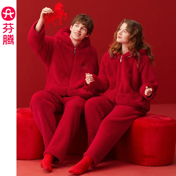 芬腾睡衣情侣新款秋冬季珊瑚绒连帽保暖套装结婚本命年红色家居服