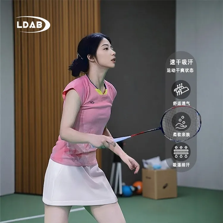 临典粉色羽毛球服女款运动套装2025夏季新款吸汗速干训练大赛服
