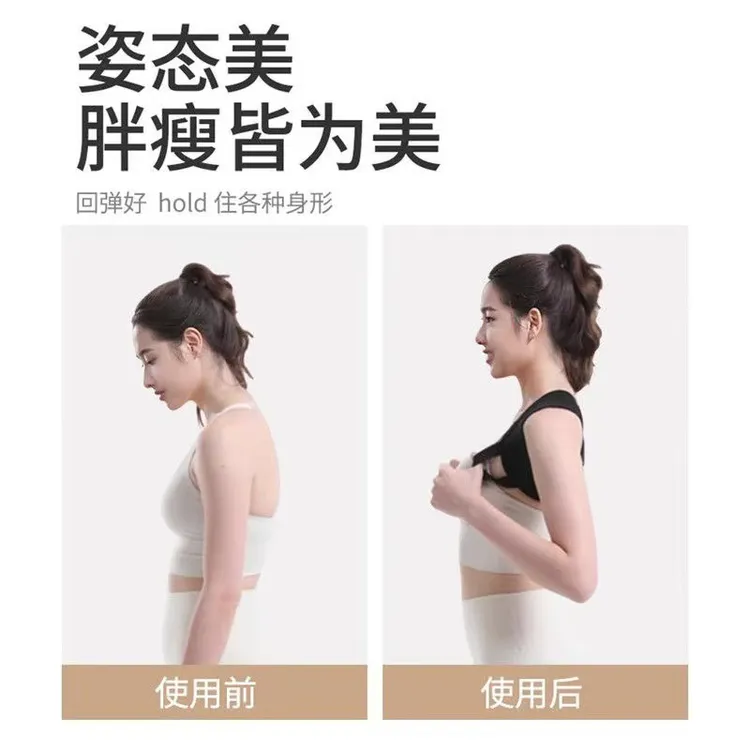 沉肩背部训练带引体向上助力卧推胸肌护肩带开肩直背美背神器