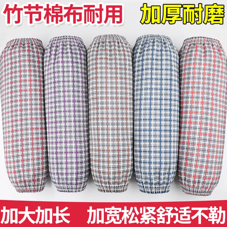 竹节棉布袖套厨房专用男女上班耐脏纯棉手袖秋冬工作干活耐磨护袖