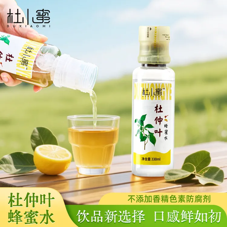 杜小蜜杜仲叶蜂蜜水整箱分离式冷萃水饮品喝酒解腻清甜蜂蜜水饮料