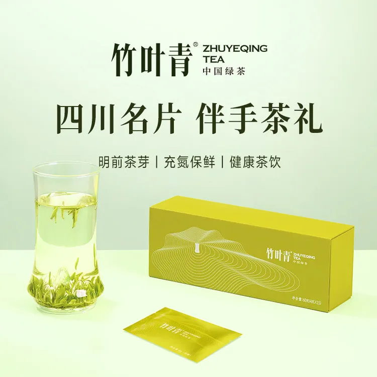 2025竹叶青特级(品味)60g礼盒新茶四川峨眉高山明前绿茶春茶送礼