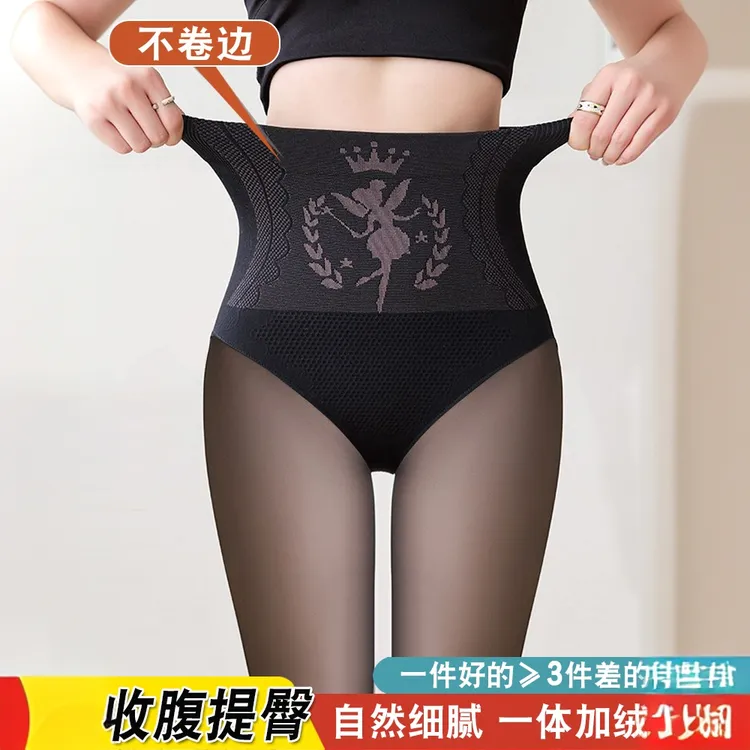 黑透肤光腿神器秋季新款裸无痕塑形性感防走光翘臀紧身裤女裤黑色