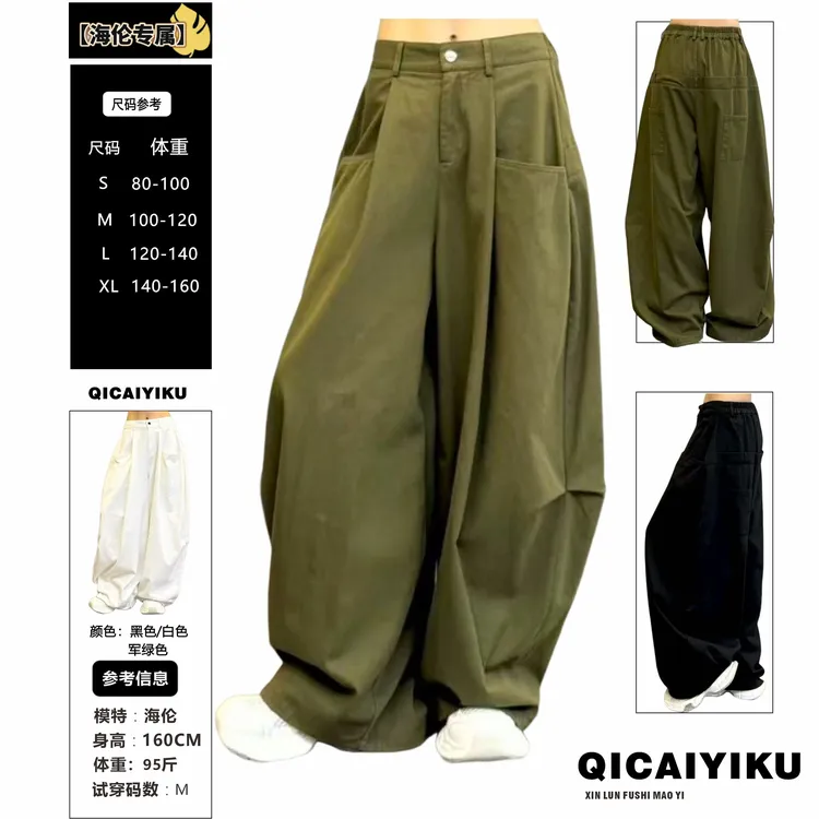 E-392-裤子2025新款高腰阔腿休闲韩系百搭宽松显瘦弯刀长裤XL590