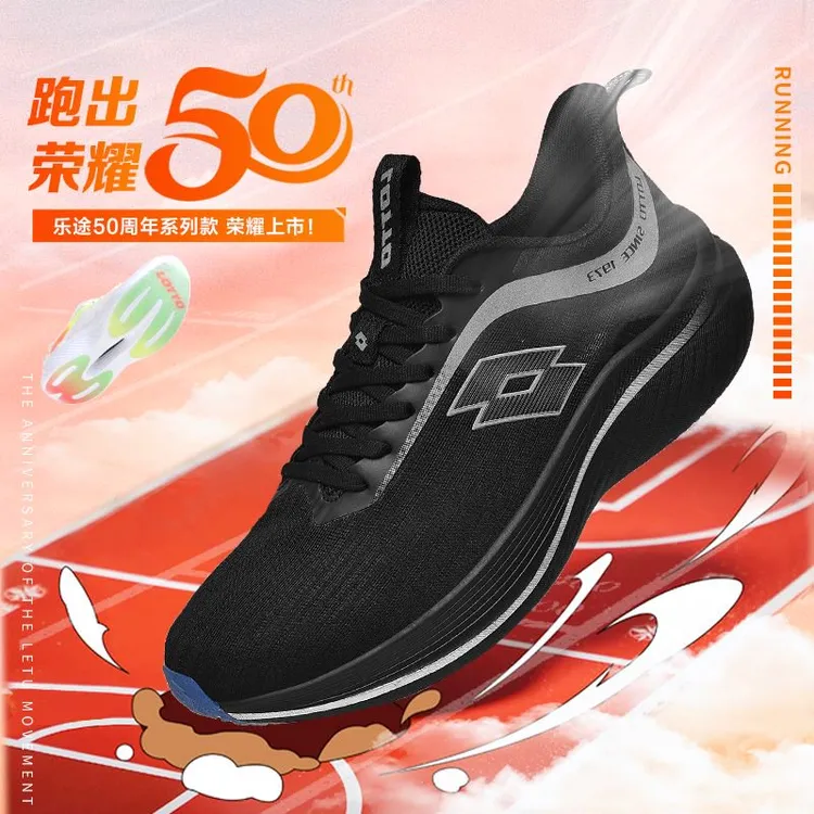 LOTTO/乐途运动鞋男女轻量透气鞋子氮科技减震碳板跑步鞋