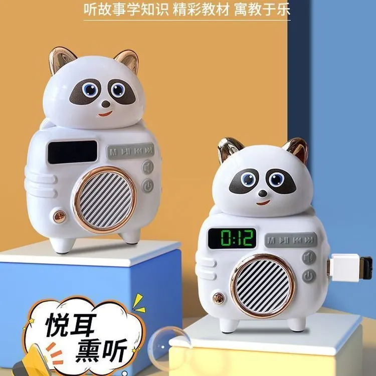 小熊故事机3到6岁幼儿园早教机儿童早教机儿歌古诗讲故事哄睡陪伴