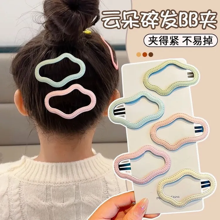 X女童彩色云朵发夹bb夹后脑勺发卡刘海发夹学生百搭网红皮质碎