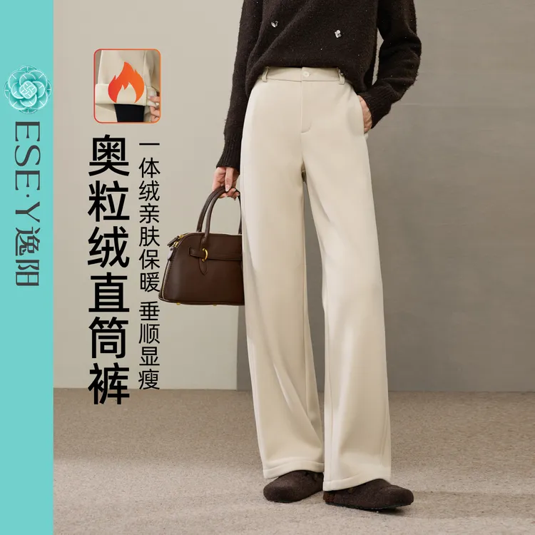 逸阳2025冬季新款加绒加厚窄版直筒裤保暖时尚百搭显瘦休闲女裤子