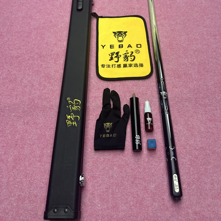 1:1复刻野豹G3正剑纹 带NFC芯片带编码同款台球杆顺丰包邮