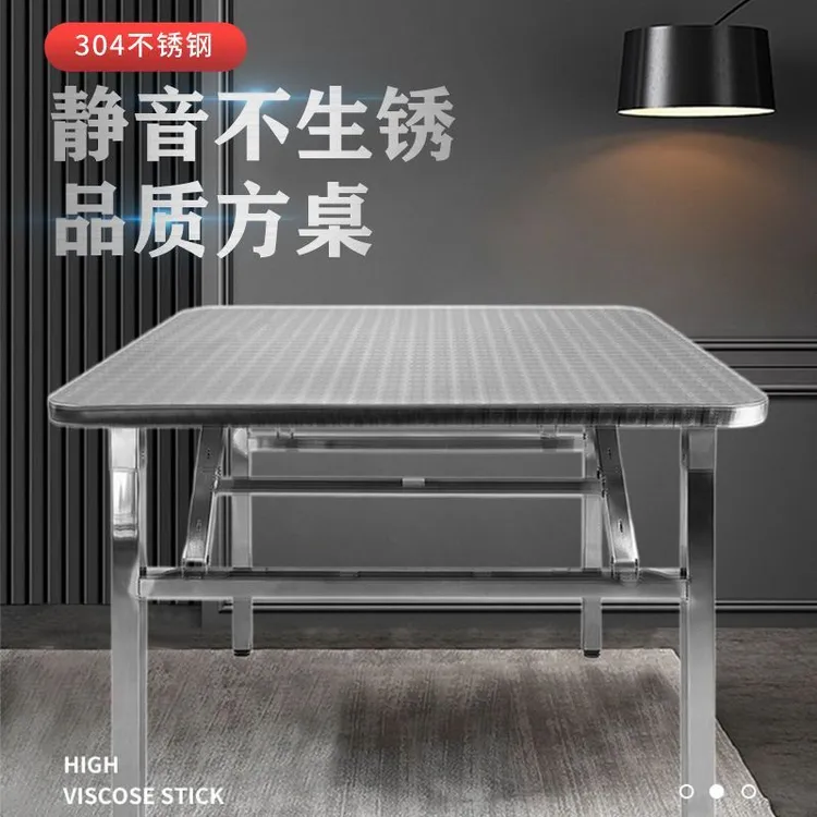 不锈钢折叠正方形桌商用家用出租房写字学习桌学校工地吃饭小方桌