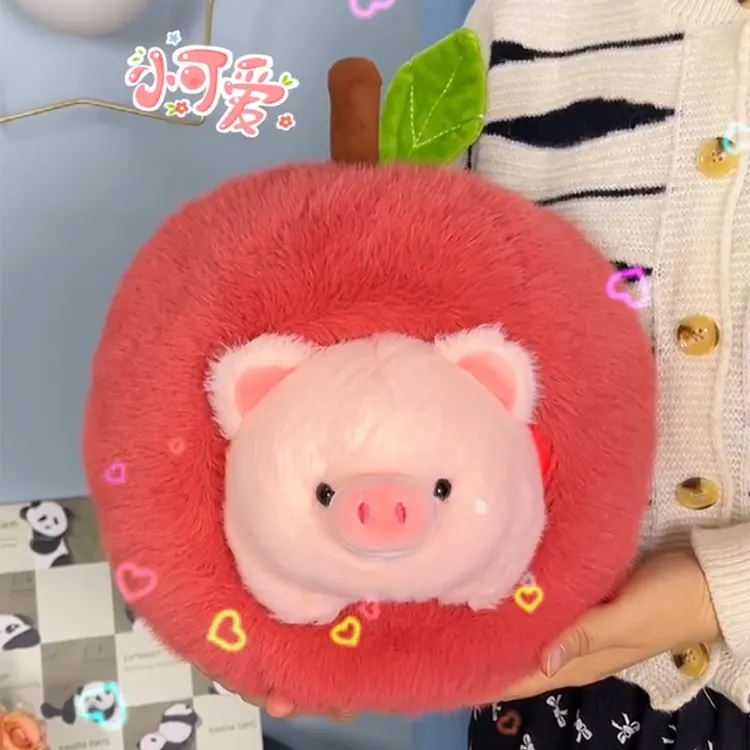 正版可爱创意苹果猪猪玩偶送儿童超萌布娃娃毛绒玩具生日礼物抱枕